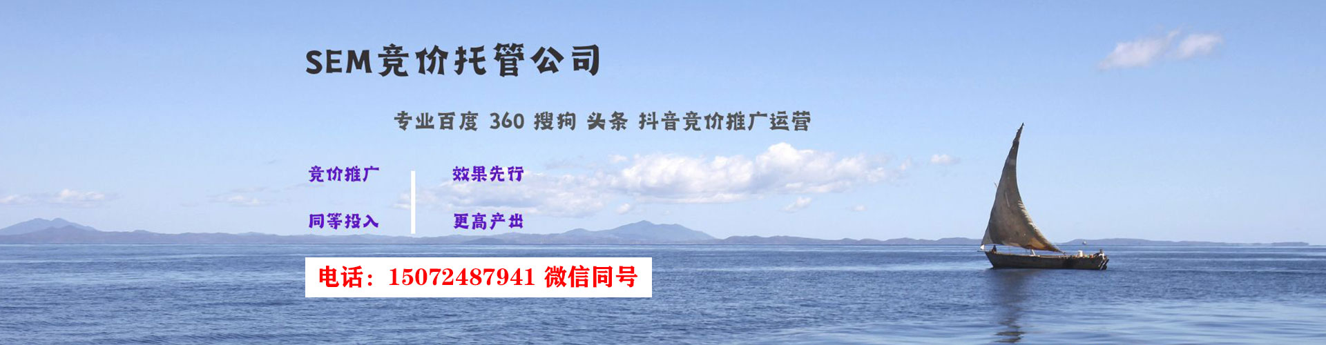 台南信息流平台
