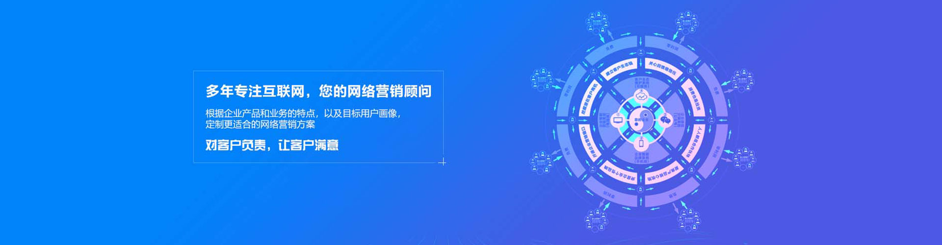 台南推广信息流