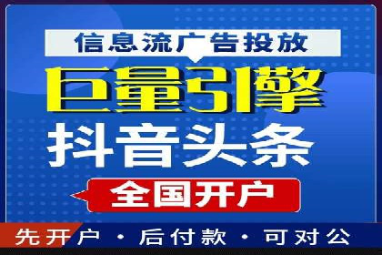 高效百度竞价策略分享与案例
