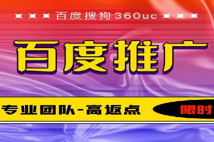 百度竞价托管公司成功案例：提升广告效果的关键