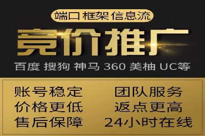 百度竞价推广案例：精准锁定目标客户