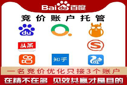 成功降低百度推广费用的几个实战案例