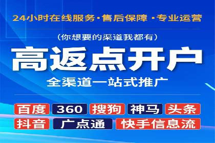 某某sem广告公司案例分析：SEM在医疗行业的成功应用